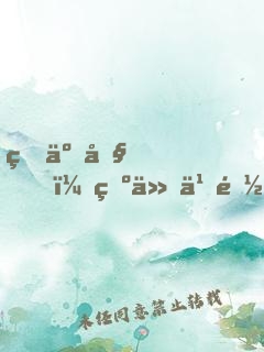 瘋了吧，為什么都喜歡我這個(gè)反派